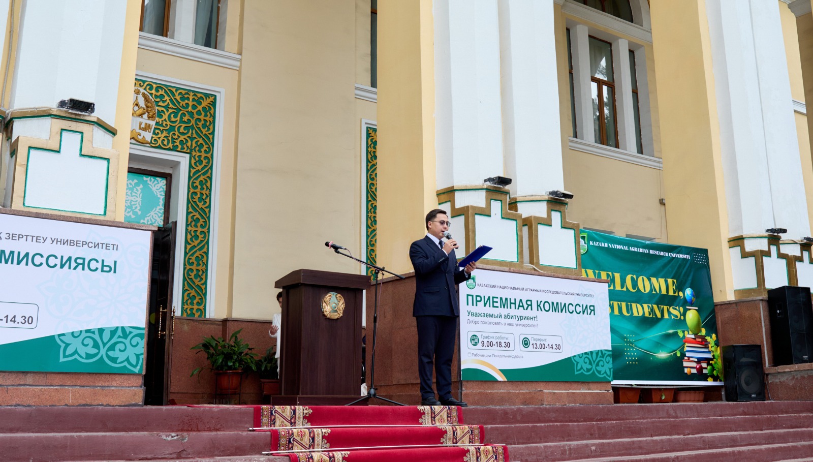 ҚОШ КЕЛДІҢ, ҚҰРМЕТТІ СТУДЕНТ!